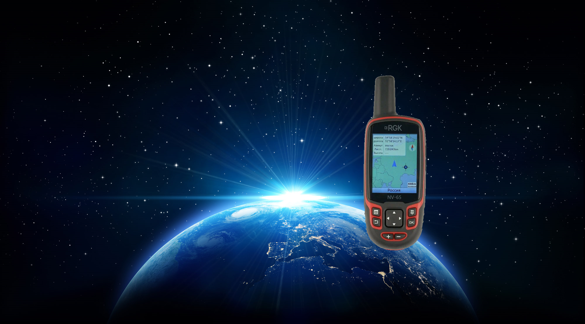GPS и ГЛОНАСС Навигаторы: Точный Маршрут к Вашим Целям GPS и ГЛОНАСС Навигаторы: Точный Маршрут к Вашим Целям
